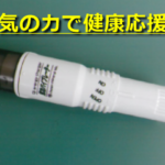 母の日プレゼント 60・70・80代母・祖母用の実用的健康グッズ