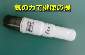 ご愛用者の多くが気功バイブレーターを手放せなくなったわけとは