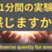 「病院で治らない」とあきらめる前に見てほしいYouTube動画 癒しの健康道場 YouTube