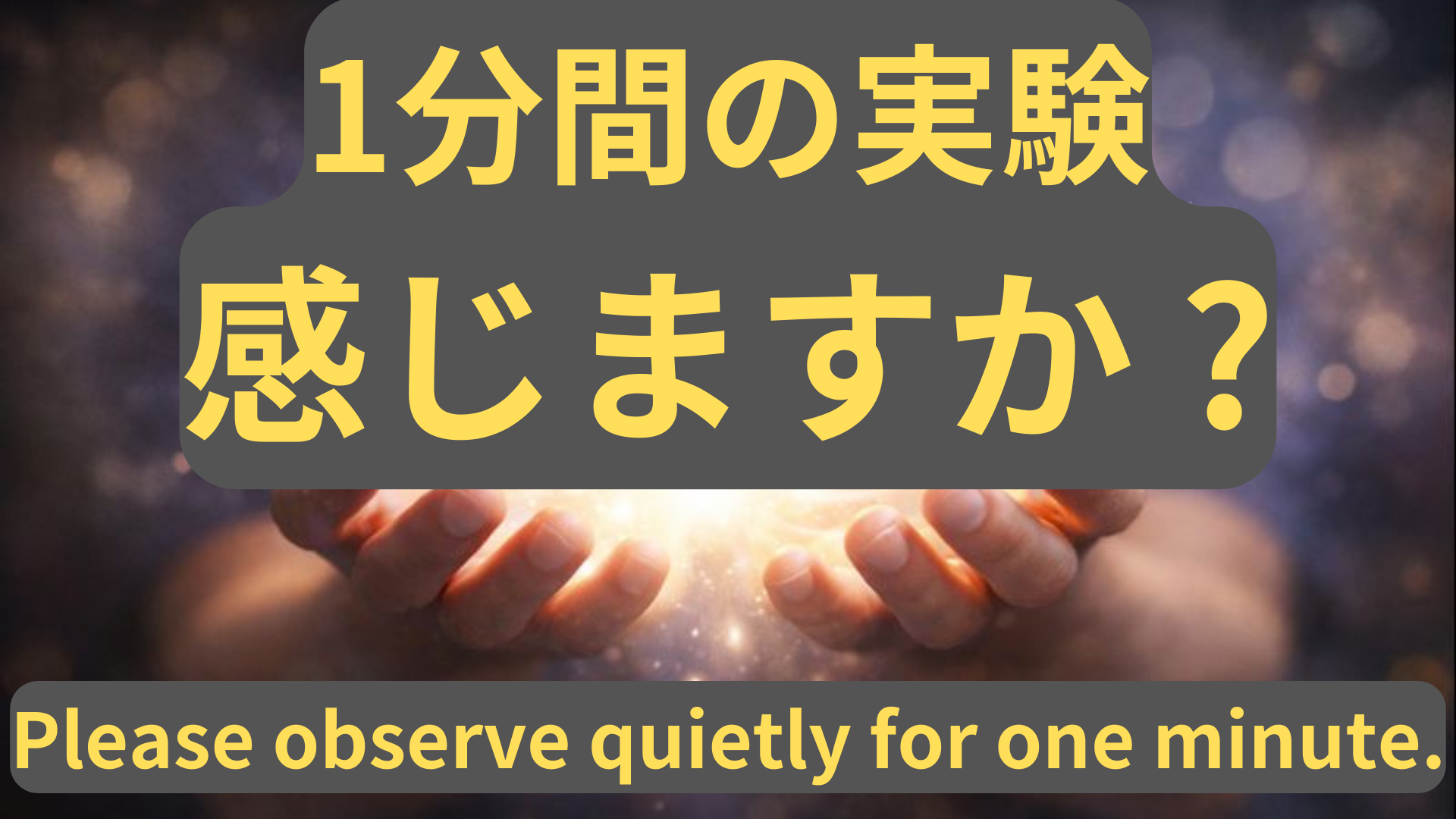 「病院で治らない」とあきらめる前に見てほしいYouTube動画